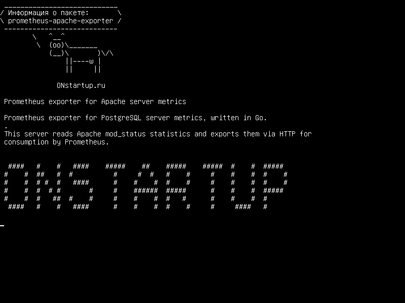 prometheus-apache-exporter — Поставщик Expetheus для показателей сервера Apache