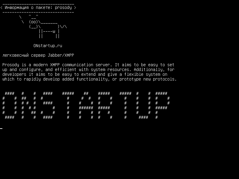 prosody — Легкий сервер Jabber/XMPP