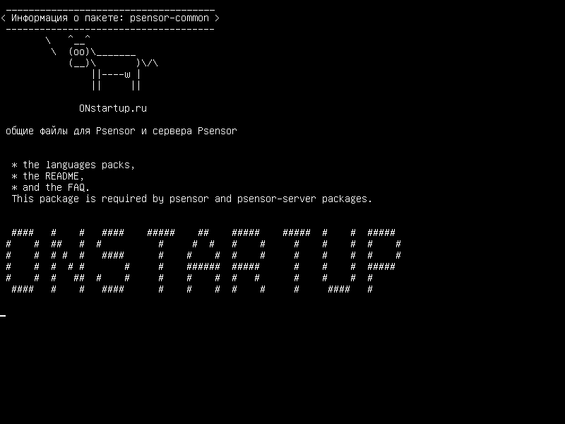 psensor-common — общие файлы для Psensor и Psensor server