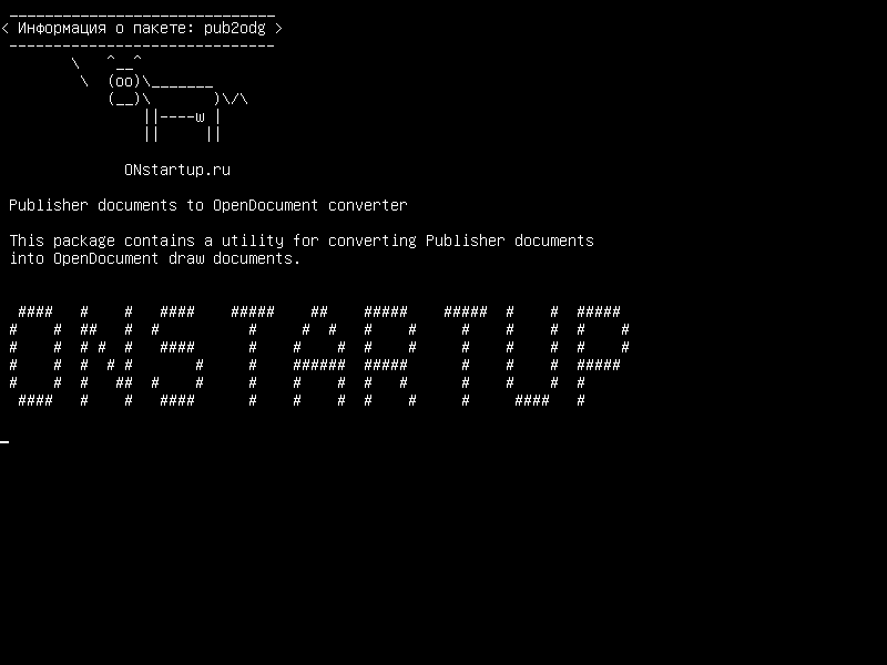 pub2odg — Документы издателя в конвертер OpenDocument