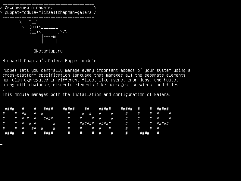 puppet-module-michaeltchapman-galera — Модуль Galera Puppet Майклта Чепмена