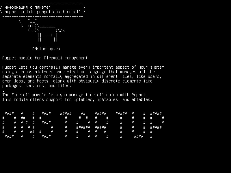 puppet-module-puppetlabs-firewall — Модуль кукол для управления брандмауэром