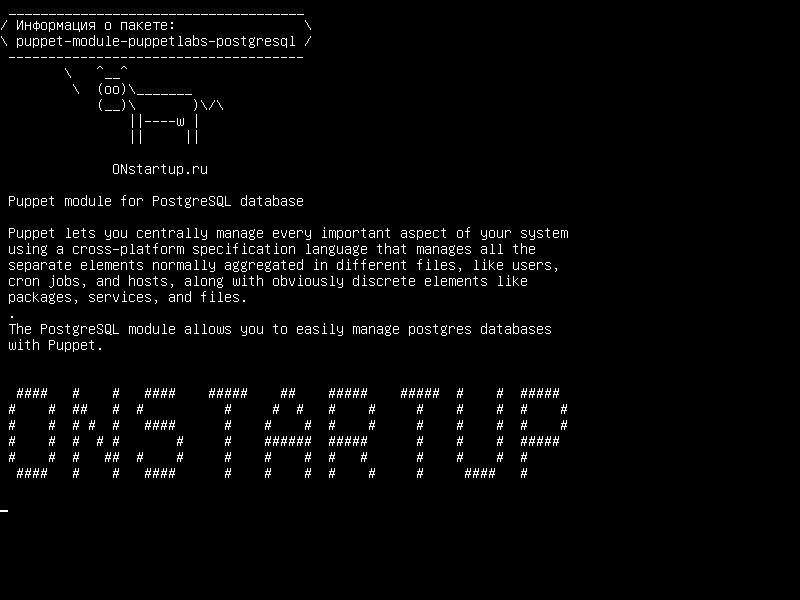 puppet-module-puppetlabs-postgresql — Модуль кукол для базы данных PostgreSQL