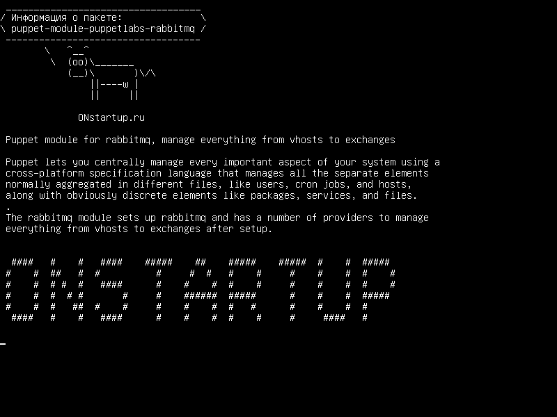 puppet-module-puppetlabs-rabbitmq — Кукольный модуль для rabbitmq, управляйте всем от vhosts до обменов