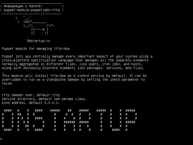 puppet-module-puppetlabs-tftp — Кукольный модуль для управления tftp-hpa