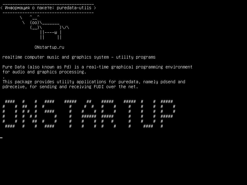 puredata-utils — компьютерная музыка и графическая система реального времени - служебные программы