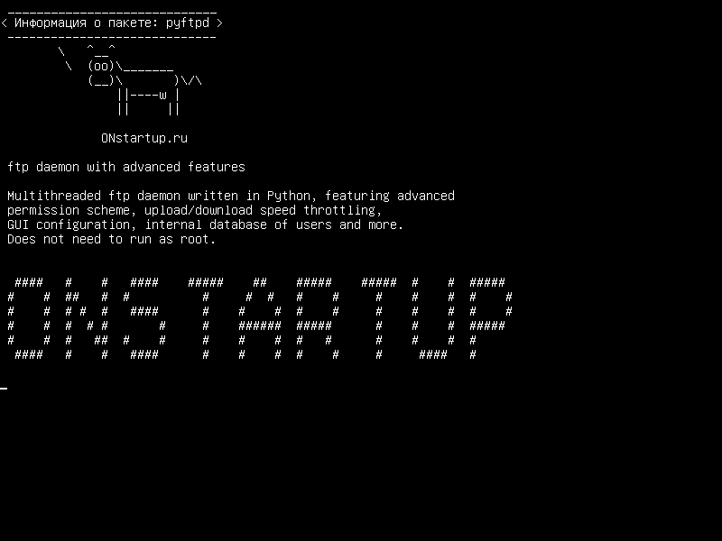 pyftpd — ftp daemon с расширенными функциями