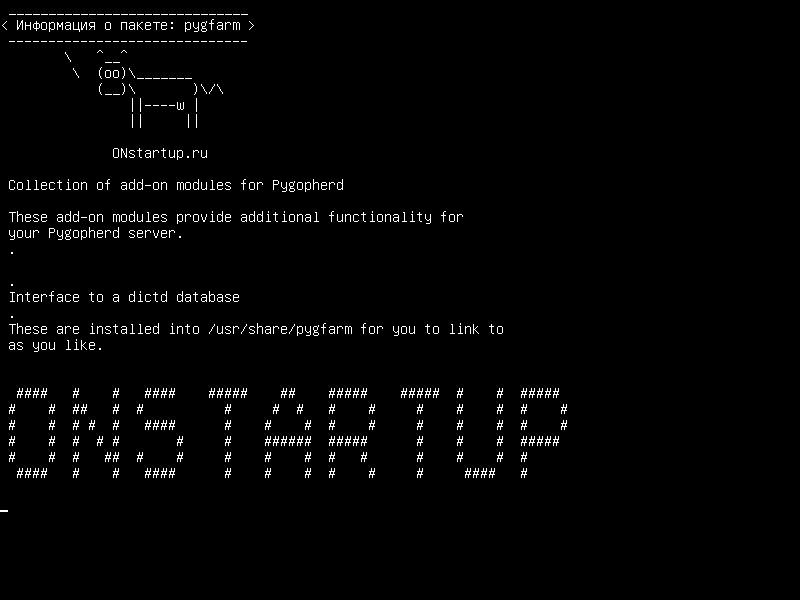 pygfarm — Коллекция дополнительных модулей для Pygopherd