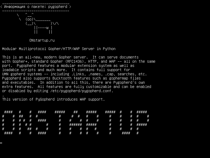 pygopherd — Модульный многопротокольный сервер Gopher/HTTP/WAP в Python