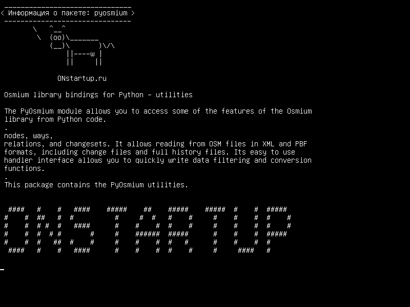 pyosmium — Связывание библиотек Osmium для Python - утилиты
