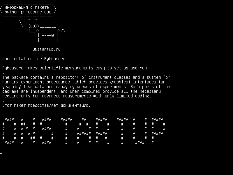 python-pymeasure-doc — документация для PyMeasure