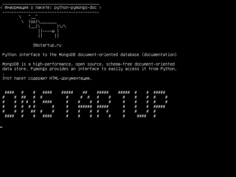 python-pymongo-doc — Интерфейс Python к документированной базе данных MongoDB (документация)