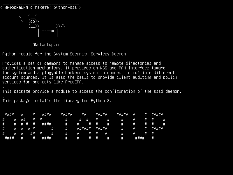 python-sss — Модуль Python для демона служб безопасности системы