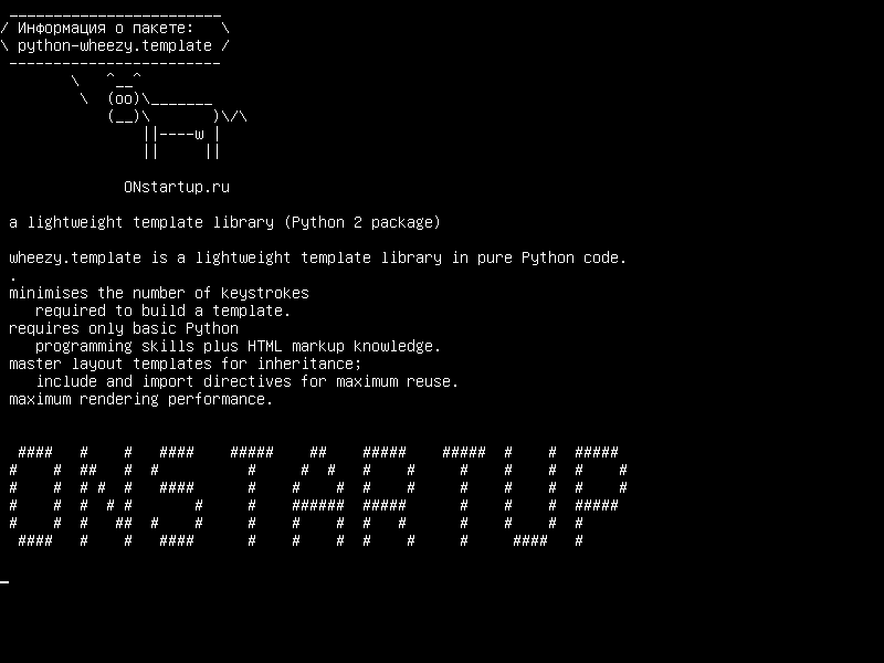 python-wheezy.template — легкая библиотека шаблонов (пакет Python 2)
