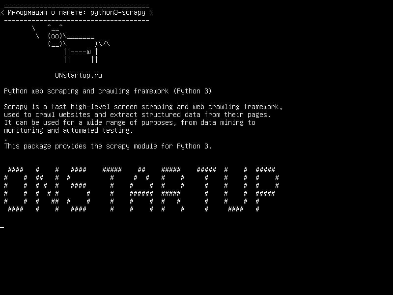 python3-scrapy — Python web scraping и обходной фреймворк (Python 3)