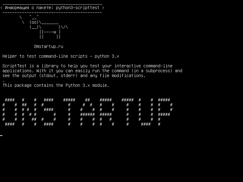 python3-scripttest — Помощник для проверки сценариев командной строки - python 3.x