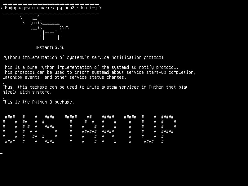 python3-sdnotify — Реализация протокола уведомления службы systemd для Python3