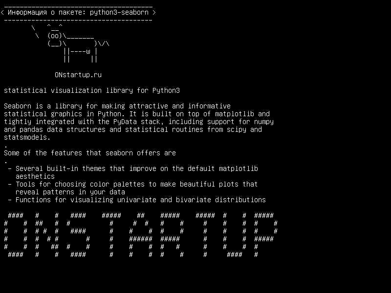 python3-seaborn — библиотека статистической визуализации