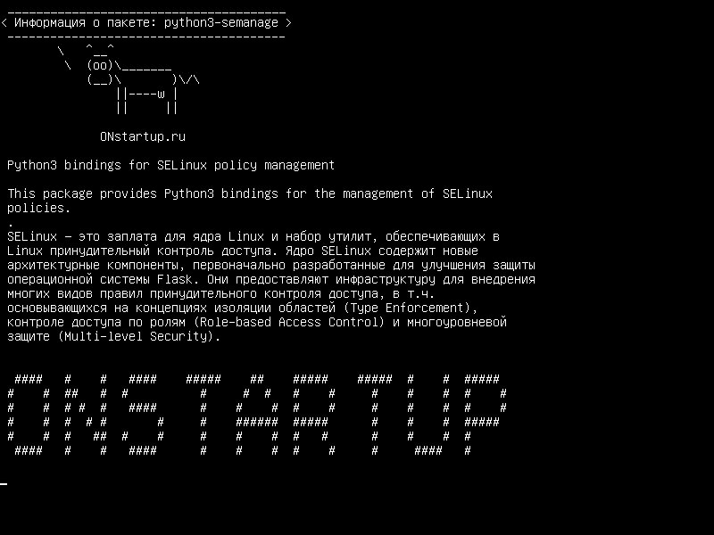 python3-semanage — Связи Python3 для управления политикой SELinux