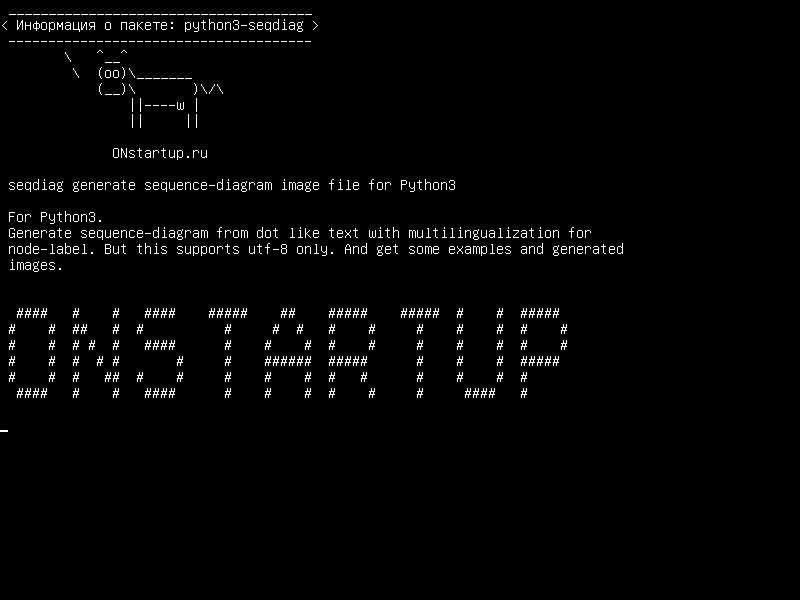 python3-seqdiag — seqdiag создает файл образа диаграммы последовательности для Python3