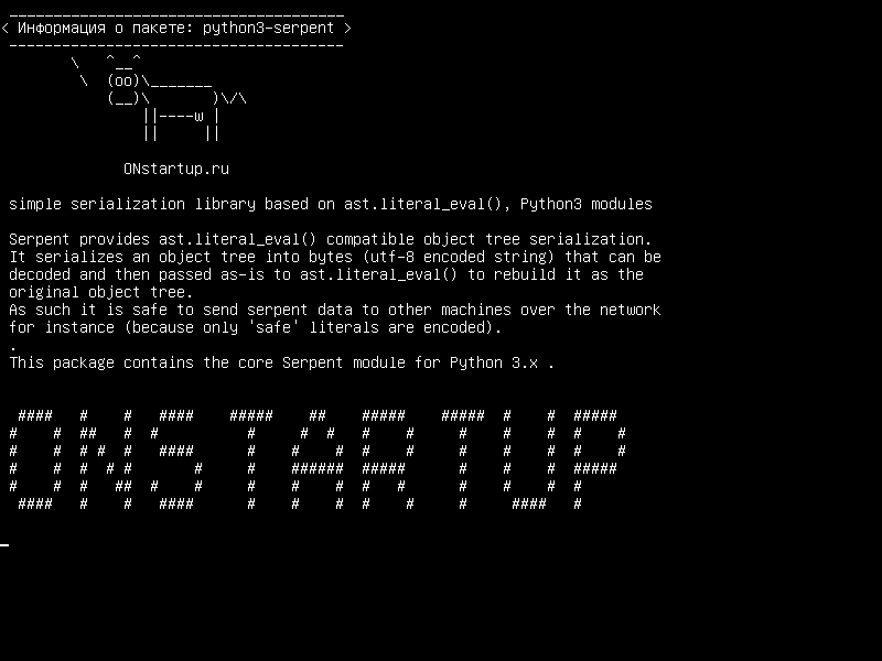 python3-serpent — простая библиотека сериализации на основе ast.literal_eval (), модулей Python3