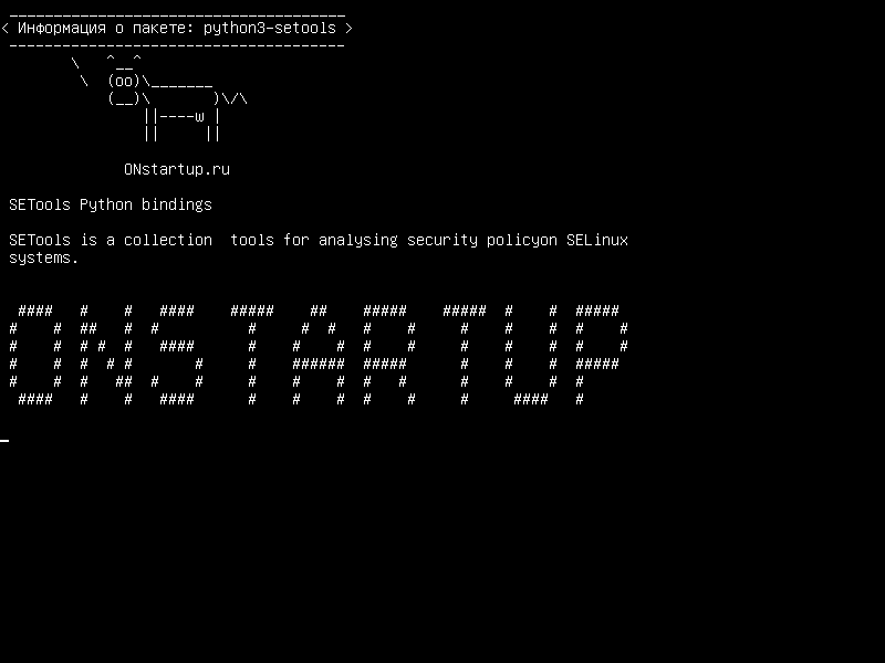 python3-setools — Связи Python для SETools