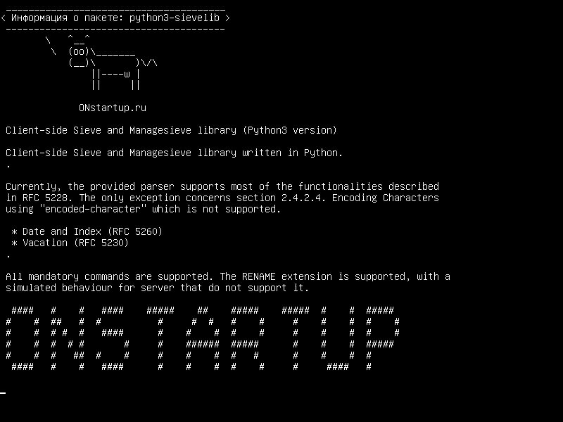 python3-sievelib — Клиентская библиотека Sieve и Managesieve (версия Python3)