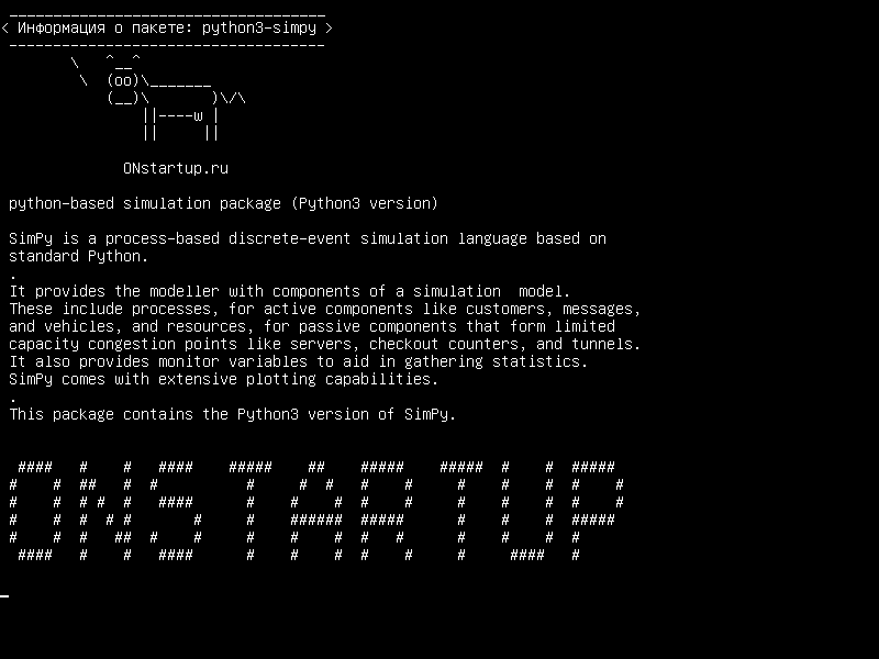 python3-simpy — пакет моделирования на основе python (версия Python3)