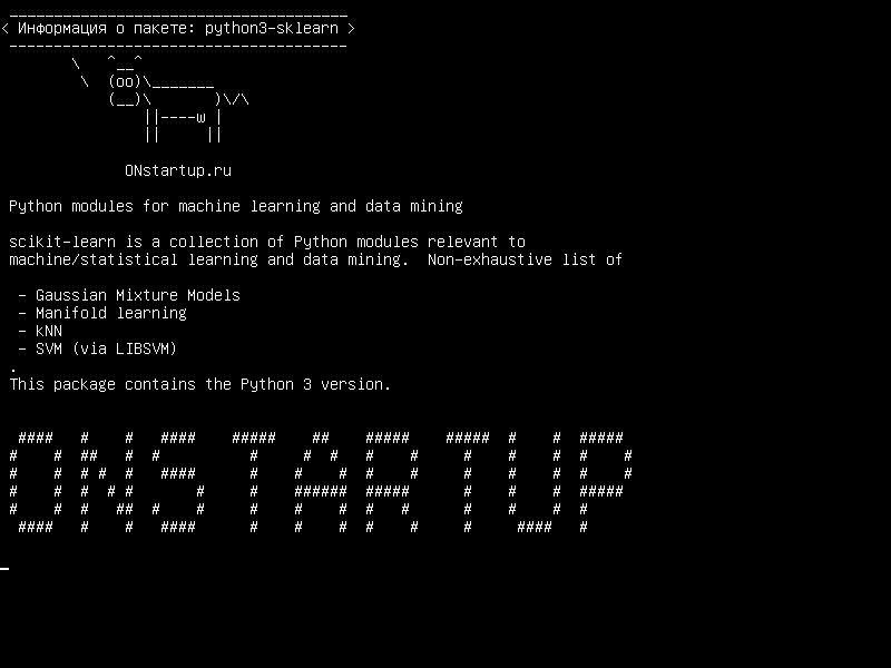 python3-sklearn — Модули Python для машинного обучения и интеллектуального анализа данных