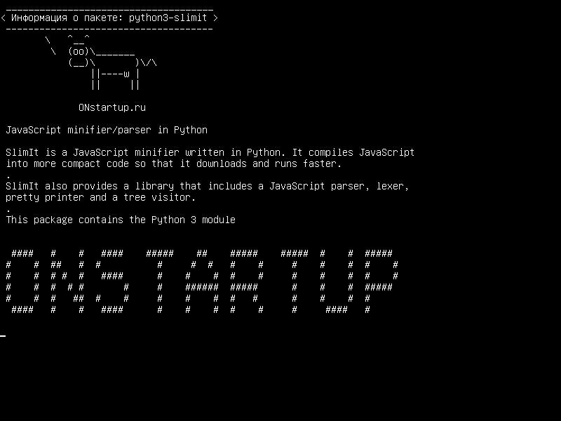 python3-slimit — JavaScript minifier / parser в Python