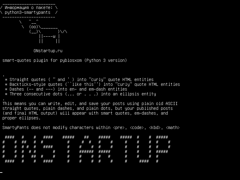 python3-smartypants — плагин smart-quotes для pyblosxom (версия Python 3)
