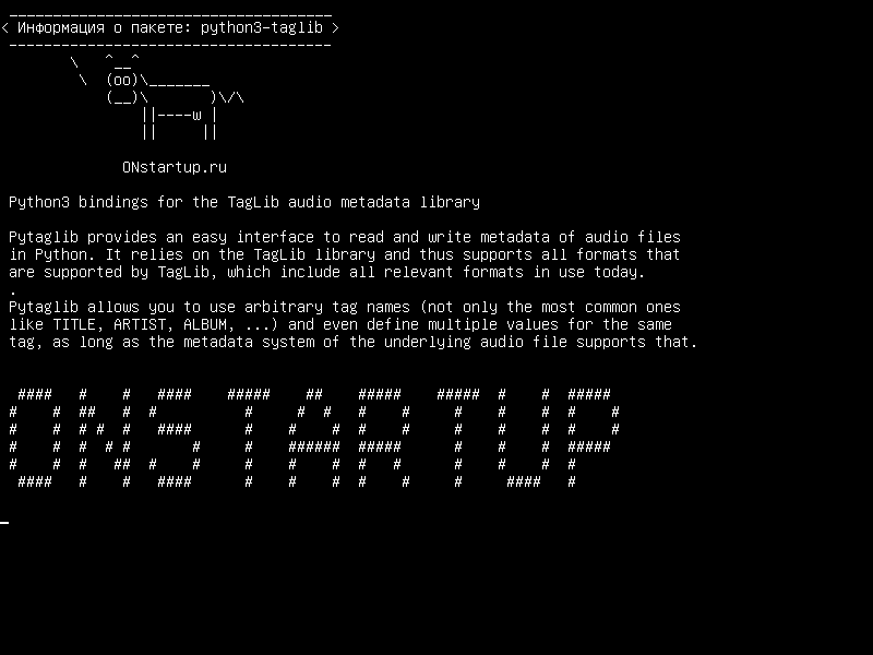 python3-taglib — Связывание Python3 для библиотеки метаданных аудиотекста TagLib
