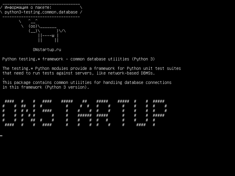 python3-testing.common.database — Python testing. * Framework - общие утилиты баз данных (Python 3)