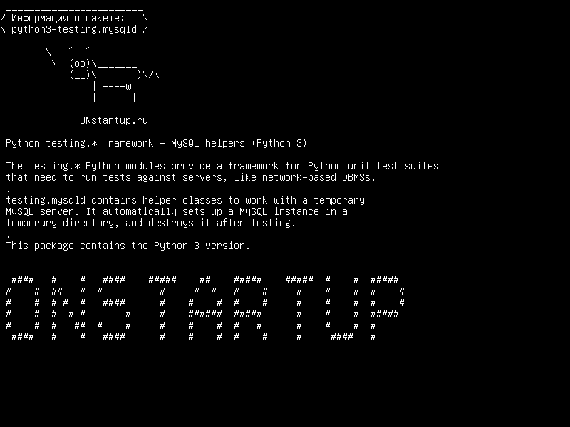 python3-testing.mysqld — Python testing. * Framework - MySQL-помощники (Python 3)
