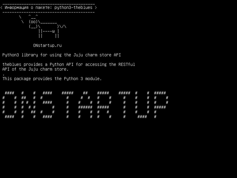 python3-theblues — Библиотека Python3 для использования API магазина часов Juju