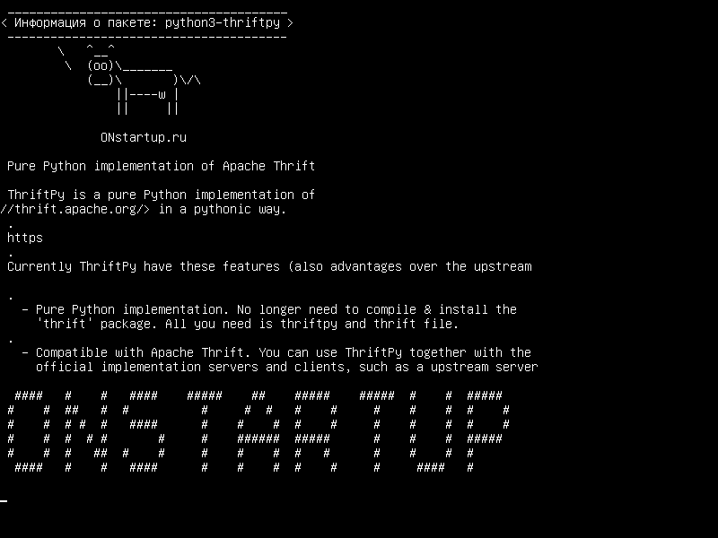 python3-thriftpy — Чистая реализация Python для Apache Thrift