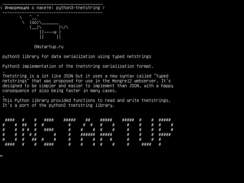 python3-tnetstring — библиотека python3 для сериализации данных с использованием типизированных сетевых строк