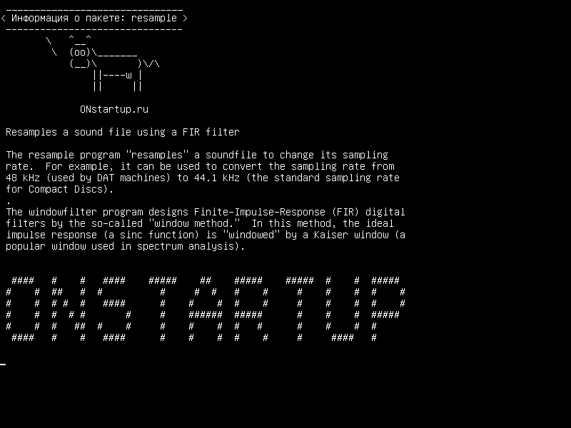 resample — Выбирает звуковой файл с использованием КИХ-фильтра