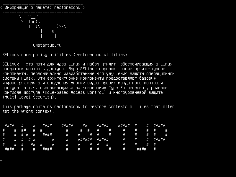 restorecond — Утилиты основной политики SELinux (утилиты restorecond)