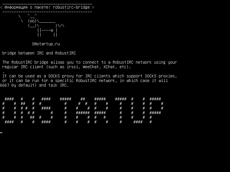 robustirc-bridge — мост между IRC и RobustIRC