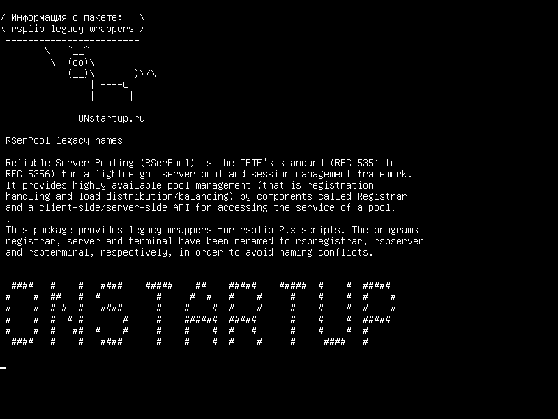 rsplib-legacy-wrappers — Названия устаревших RSerPool