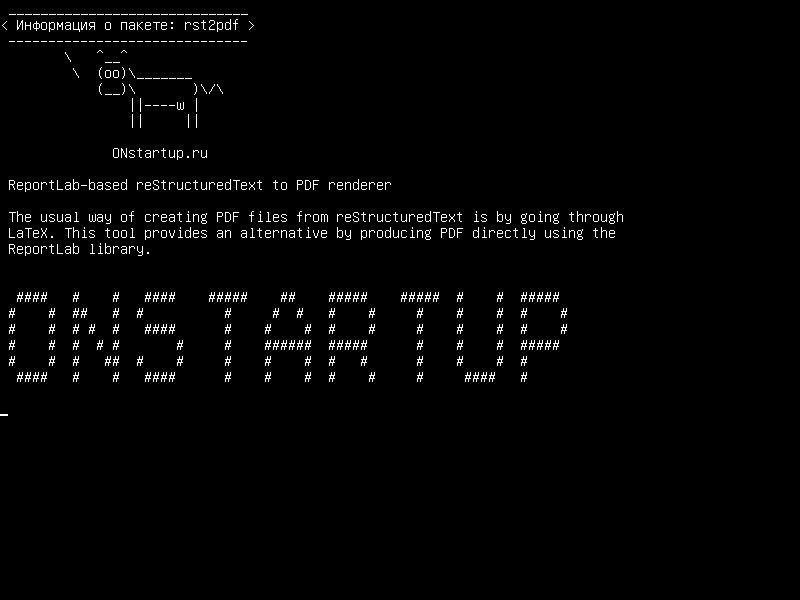 rst2pdf — Резервное преобразование на основе ReportLab в PDF-рендеринг