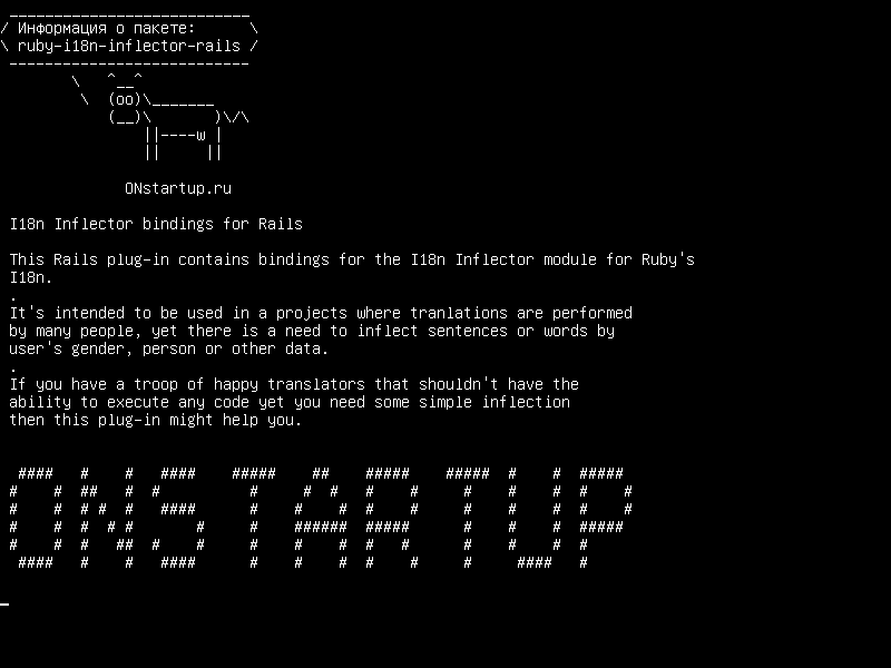 ruby-i18n-inflector-rails — I18n привязки Inflector для Rails