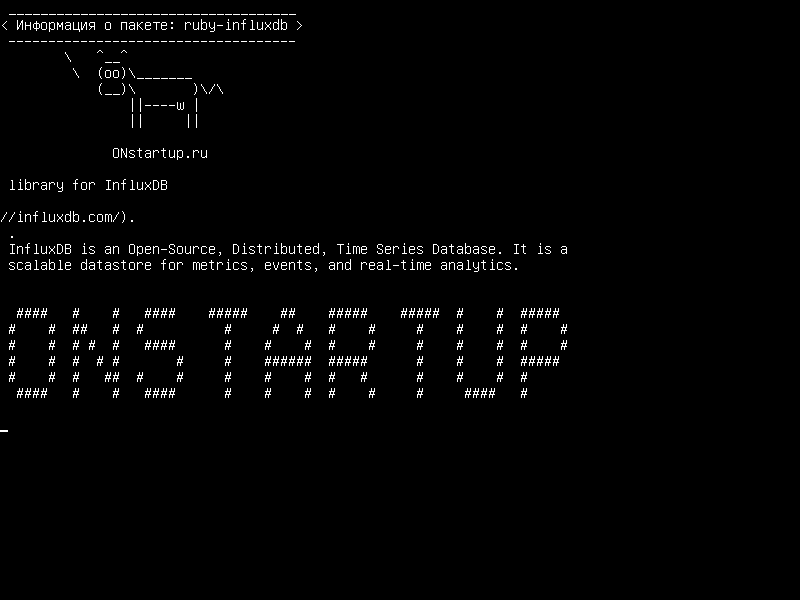 ruby-influxdb — библиотека для InfluxDB