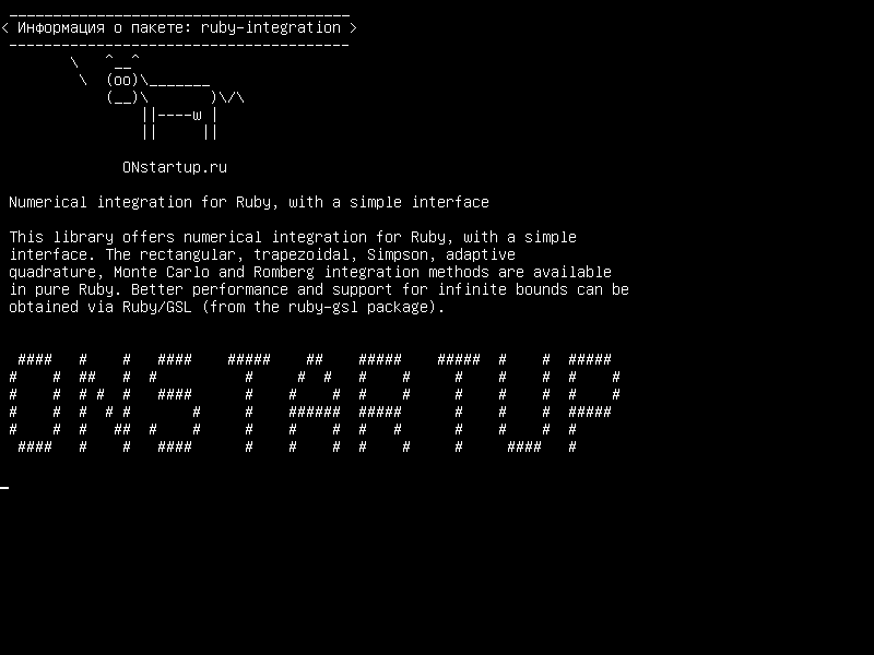 ruby-integration — Цифровая интеграция для Ruby с простым интерфейсом