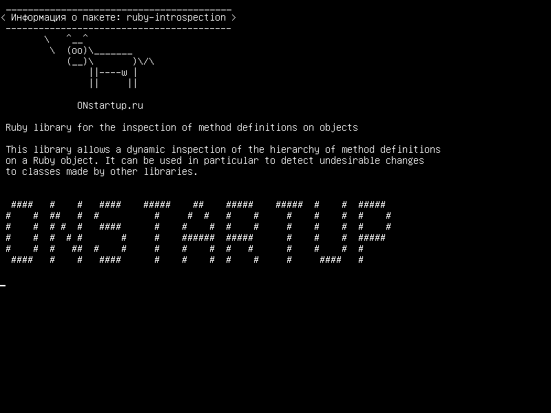 ruby-introspection — Библиотека Ruby для проверки определений методов на объектах