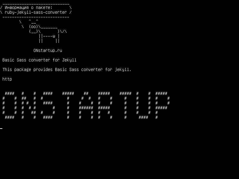 ruby-jekyll-sass-converter — Базовый конвертер Sass для Jekyll