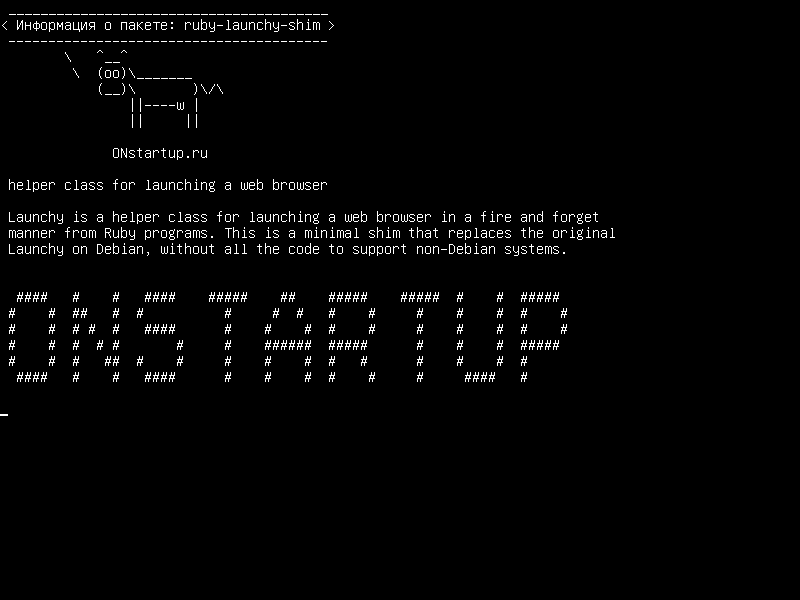 ruby-launchy-shim — вспомогательный класс для запуска веб-браузера