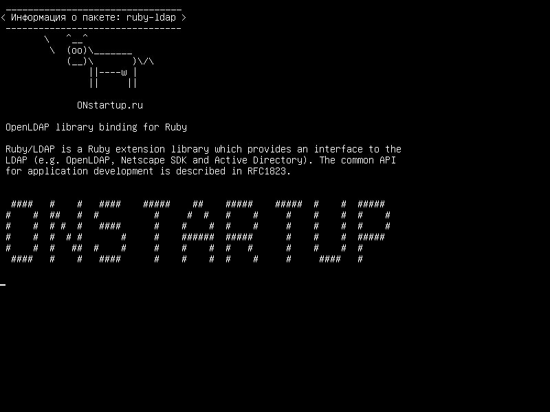 ruby-ldap — Библиотека библиотеки OpenLDAP для Ruby