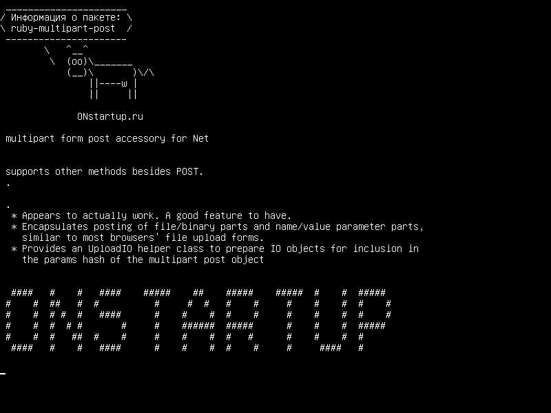 ruby-multipart-post — многопользовательский почтовый аксессуар для Net :: HTTP